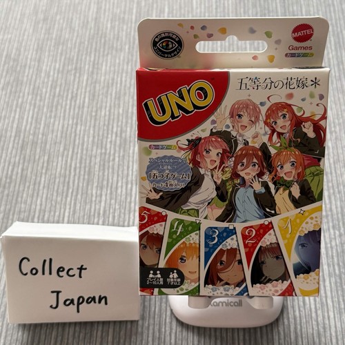 Uno the quintessential - the,