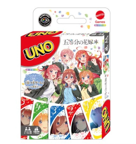 Uno the quintessential - uno,